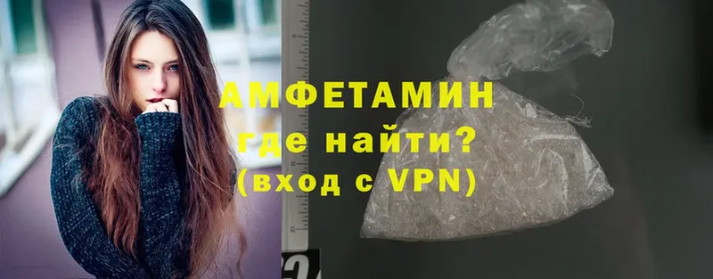 Amphetamine 97%  Нефтеюганск 