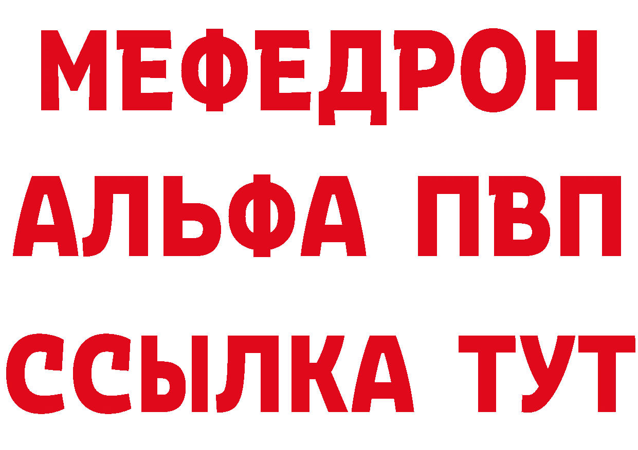 Как найти наркотики? это клад Нефтеюганск